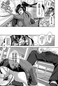 [Shirono Mahiro] Shinsou Shini Kouhen (COMIC Shingeki 2015-07) [Chinese] [空気系☆漢化]