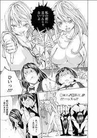 [Nohara Hiromi] Nugikake [Digital]