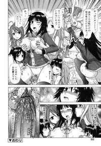 COMIC RiN 2007-10 Vol. 34