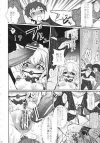 [Kuma-tan Flash!] 2008-2009 Matome Hon 1