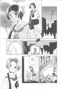 [Kayanagi Takahiro] Maid-san to Boku