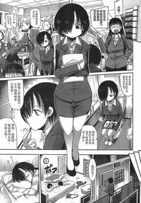 [Sakazaki Freddie] Niku Fes ~Sakazaki Freddie no Chigoku Ezu~ [Chinese]