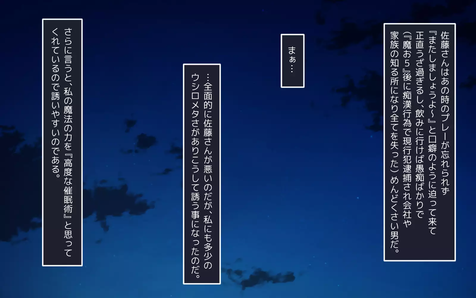 Mahoutsukai no Ossan - Katsudou Houkoku vol.01