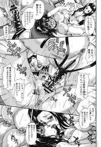 [Nakayama Tetsugaku] Otona Pet [Digital]