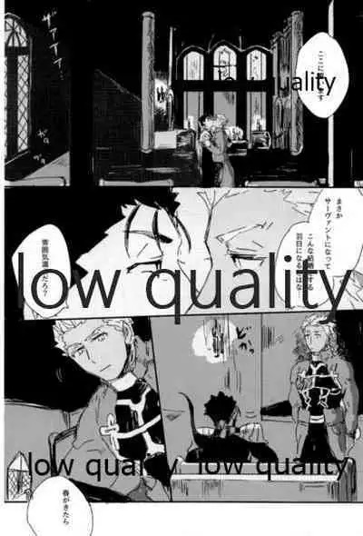 [Karmin (Hozumi)] Ashita ni Naru Mae ni Kimi ni Iitai Koto ga Aru (Fate/Grand Order)