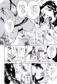 [Uchida Koneri] Moral Ihan [Digital]