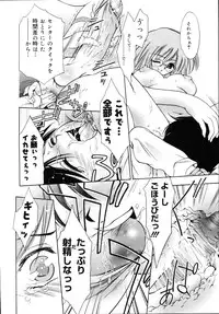 [Taki Re-ki] Yoiyami Carnival