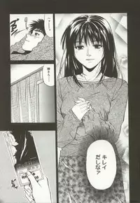 [Ryoh Yuuki] Amagakeru Toki no Shizuku