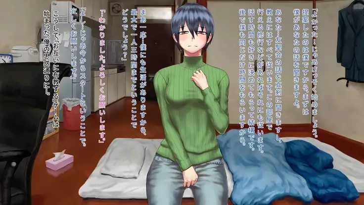 Syuukyoukanyuu~Houmon shi tekita Musume wo damashite otoshite hamemakuri~