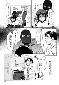 (C90) [AZASUKE WIND (AZASUKE)] Dressing Room (Black Lagoon)
