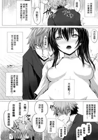 [Simon] As You Like -Metamorphose- [Chinese] [風與萌妳妹與嘘]