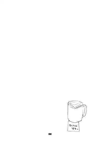 Hakobune Ero Matome Hon 2