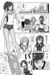 (C88) [Tamaya (Nonaka Tama)] Korette Honto ni Hishokan no Oshigoto Nandesu ka? (Kantai Collection -KanColle-)