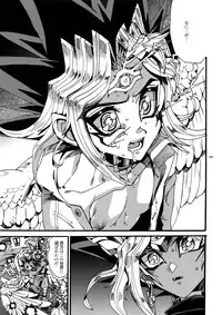 (C93) [Quartzshow (hari)] Kami Asobu Hoshi 02 (Yu-Gi-Oh!)