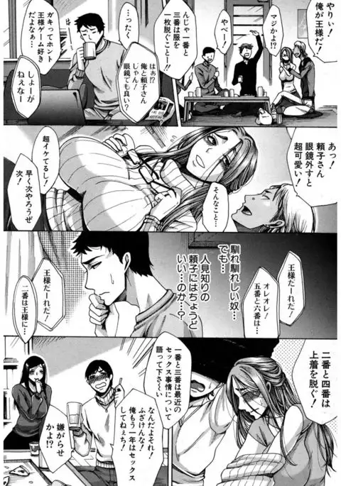 COMIC Shingeki 2017-03