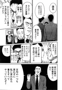 Action Pizazz Special 2015-04