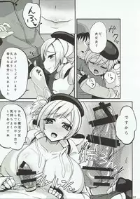 (COMIC1☆9) [Nothing-Plan (Ashling)] Yellow Magic Orgasm (Puella Magi Madoka Magica)