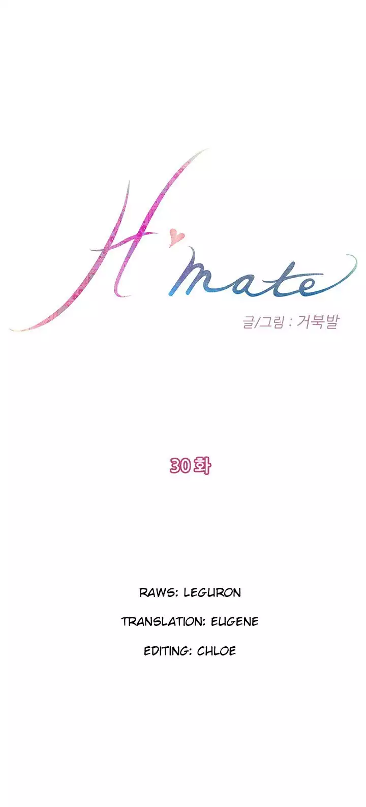 H-Mate - Chapters 1-30