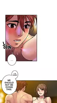 Ghost Love Ch.1-20.5 (English) (YoManga) (Ongoing)