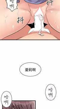 缝隙 Chinese Rsiky