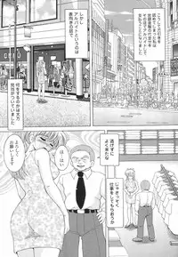 [Snowberry] Jokyoushi Naraku no Kyoudan 3 - The Female Teacher on Platform of The Abyss.