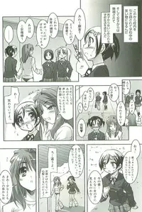 [Sorimura Youji] Colorful Princess [MelonBooks Limited Edition]