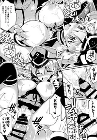 (CT25) [odin (Kurokawa IZUMI)] Prinz 100% Namashibori. (Kantai Collection -KanColle-)