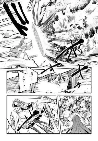 Inbi na Doukutsu no Sono Oku de Chapter 21 | Inside the Cave of Obscenity