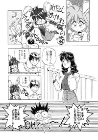 [Magaki Ryohta] RABBIT STATE