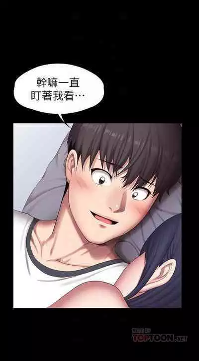 FITNESS 61-88 CHI (MANHWAROSHIXP)