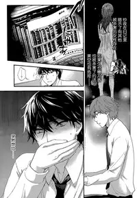 [Kuon Michiyoshi] HUNDRED GAME Ch. 7 (Monthly Vitaman 2015-06) [Chinese] [樱翼汉化组]