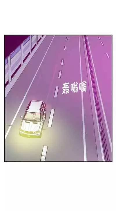 慾望人妻 1-40