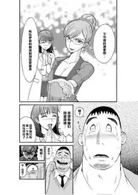 [Pururun Estate (Kamitsuki Manmaru)] Majo no Su 2 Aerie of Witches [Chinese] [黑条汉化] [Digital]