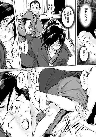 [utu] Kuchidoke Peace! - Melt in the mouth bliss [Digital]