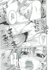 (C91) [GOLD RUSH (Suzuki Address)] Stairway16 (Various)