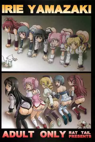 (COMIC1☆6) [RAT TAIL (IRIE YAMAZAKI)] TAIL-MAN MADO MAGI 5GIRLS BOOK (Puella Magi Madoka Magica) [English] [LAST RESORT]