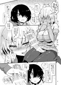 [Konnyaku Nabe (magifuro Konnyaku)] Futanari Onee-san no Yuuwaku [Digital]