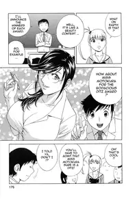 [Hidemaru] Mo-Retsu! Boin Sensei (Boing Boing Teacher) Vol.5 [English] [4dawgz] [Tadanohito]