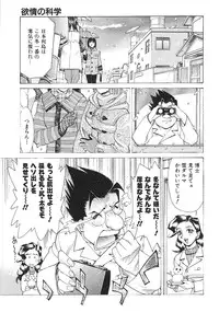 [Makibe Kataru] Nousyuku Pine