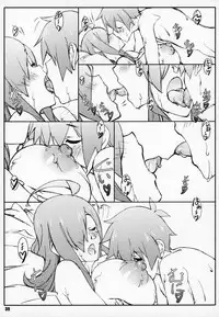 (C93) [Shikishima GunTool (Shikishima Tenki, Shikishima Shoutarou)] Noro Chizu IV (Kono Subarashii Sekai ni Syukufuku o!)