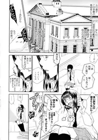 [Anthology] Momo Yuri -Forbidden Sisters-