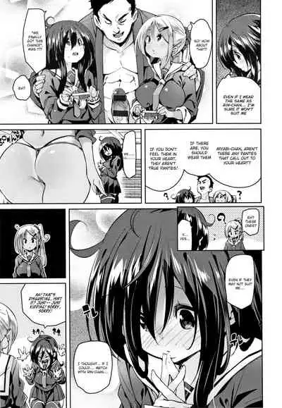 [Marui Maru] Panpan Yawaraka Ecchi ana | Smack Smack Soft Lewd Hole Ch. 0-4 [English]