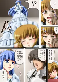 [Road=Road=] Kore mo hitotsu no Kuni Monogatari + Sanshimai ga Ojamashimasu! [Digital]