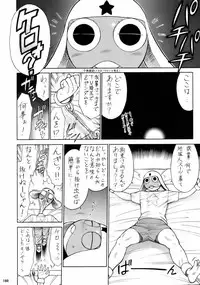 (C70) [Tsurikichi-Doumei (Kiki Ryuu, Kogawa Masayoshi, Umedama Nabu)] Ero no Gunzou 3 ~Neburiai Hora !~ (Keroro Gunsou)