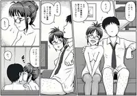 [IMAGECORE (Tsukikage Hisashi)] MAKURA (THE IDOLM@STER)