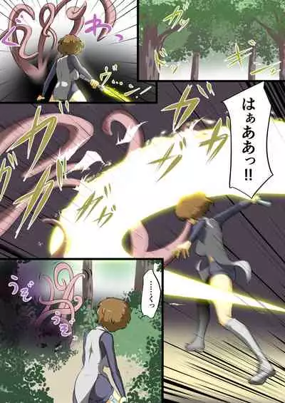 Uchi no Ko ga H na Teki to Tatakat te Haiboku Suru Hanashi