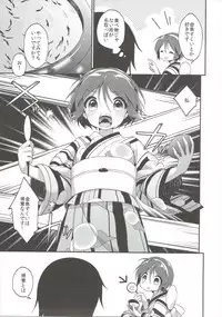 (SC2015 Autumn) [APRICOTTEA (Minami)] Yurameki Kingyo (Kantai Collection -KanColle-)