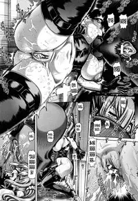 [TYPE.90] Jyuai Kantsu [English] [N04h]