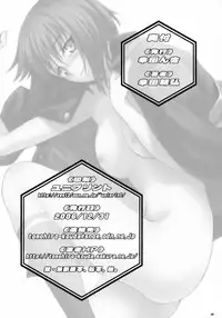 (C71) [Koudansha (Kouda Tomohiro)] Hodohodo Time (Busou Renkin) [English]