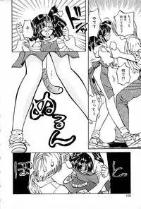 [Shunmin Mk.III] Renai Yuugi - Love Game